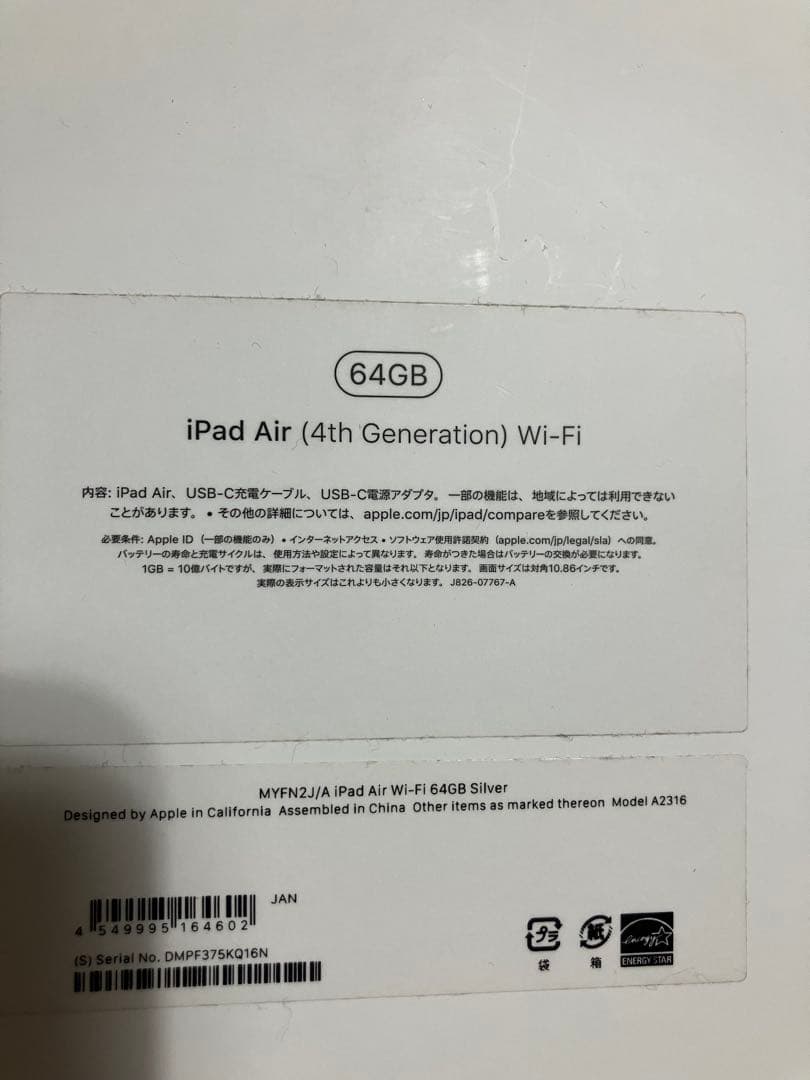ipad air 第4世代 64gb WI-FI動作正常