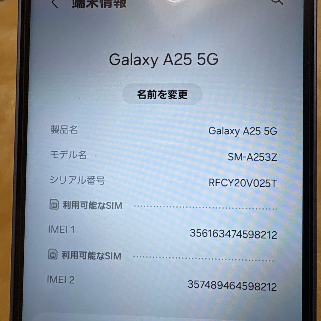 Samsung Galaxy A25 5G ブルー 未使用に近い