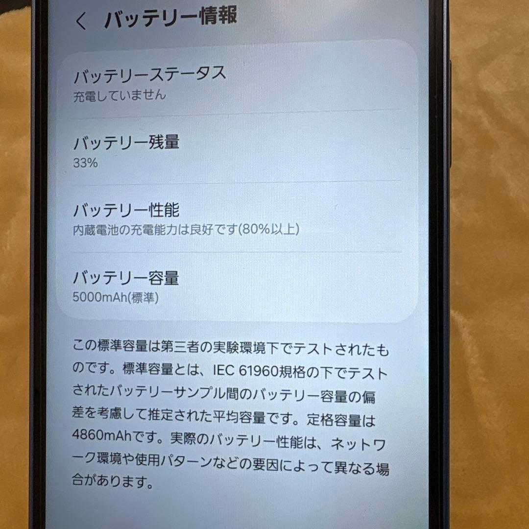 Samsung Galaxy A25 5G ブルー 未使用に近い