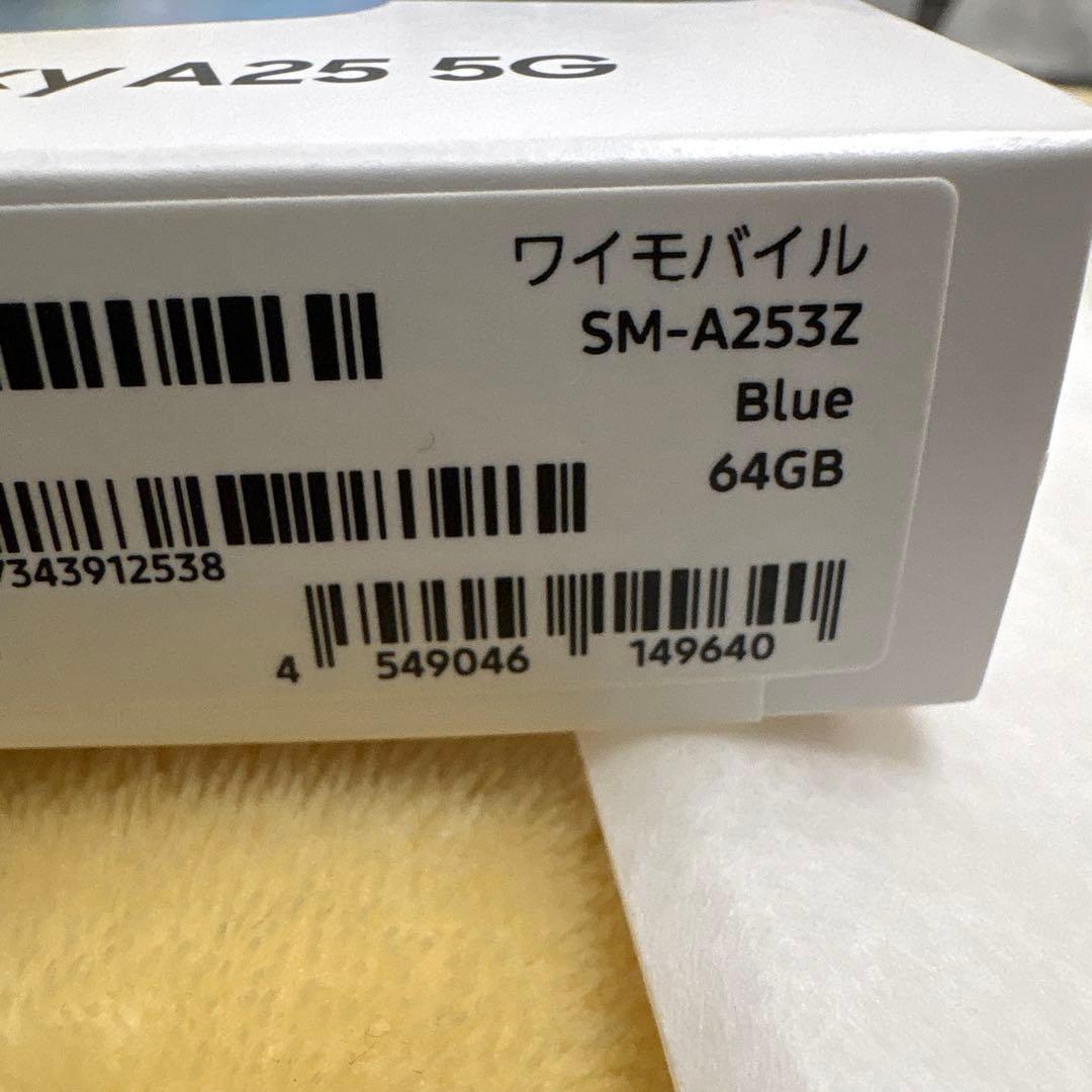 Samsung Galaxy A25 5G ブルー 未使用に近い