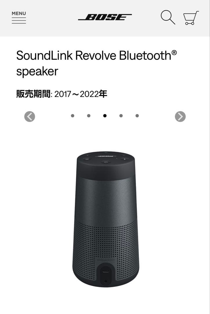 スピーカー・ウーファー Bose SoundLinkRevolve Bluetooth speaker