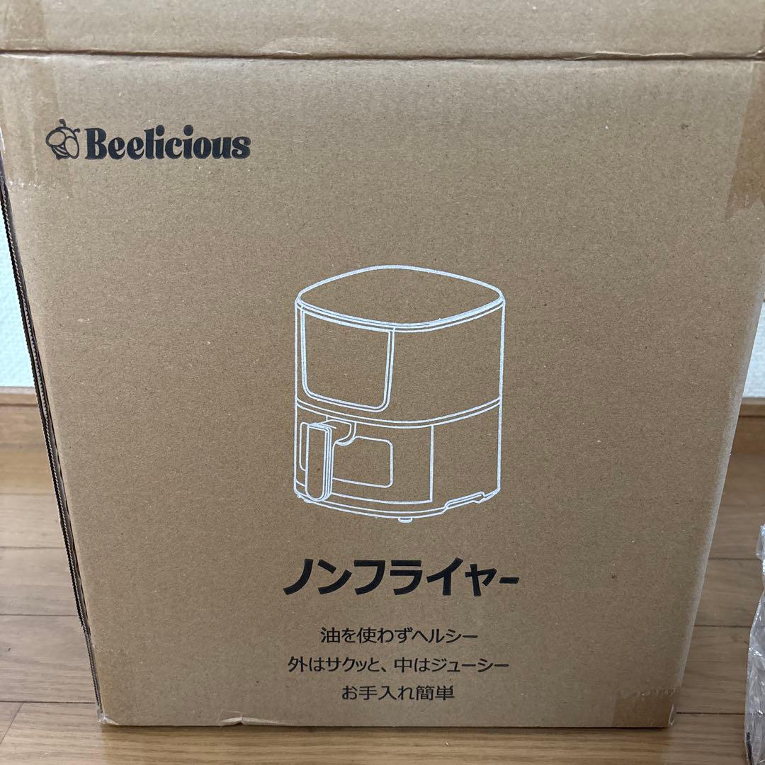 Beelicious ノンフライヤー 4.5L 大容量　静音マットブラック
