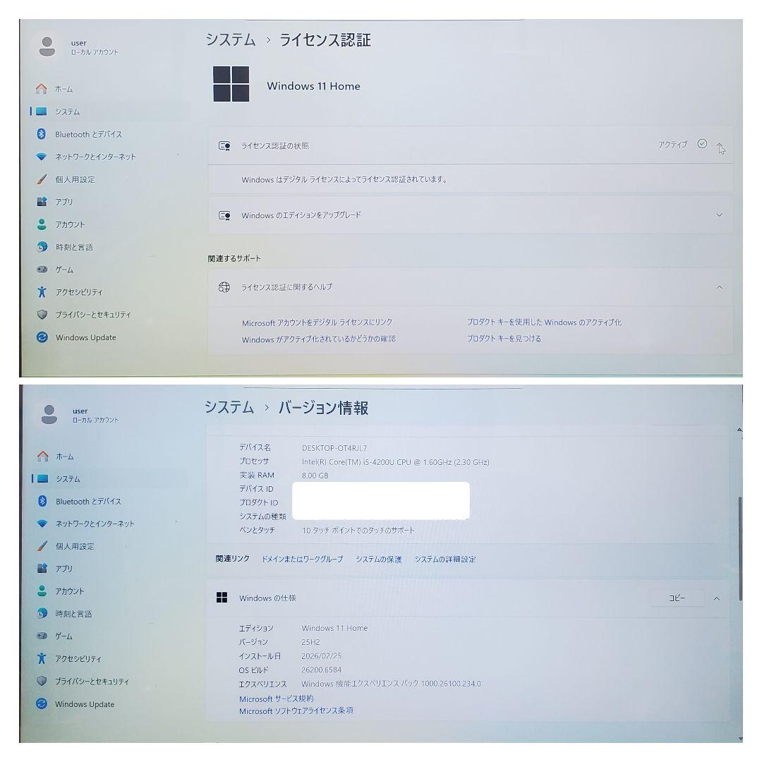 送料無料 Lenovo yoga 2 13 windows11 Office付き