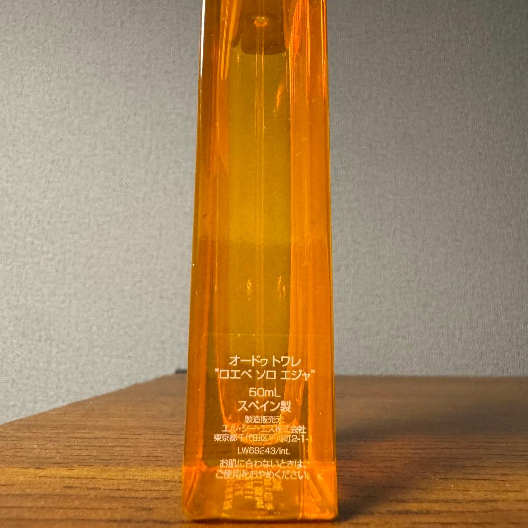 香水(女性用) LOEWE SOLO ELLA Eau de Toilette 50ml