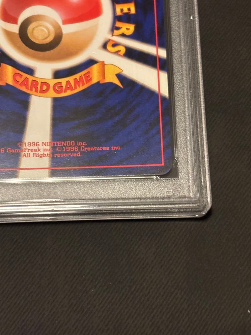 【PSA9】ヤミカラスポケモンカードトレーナーズvol.4おまけカードプロモ旧裏