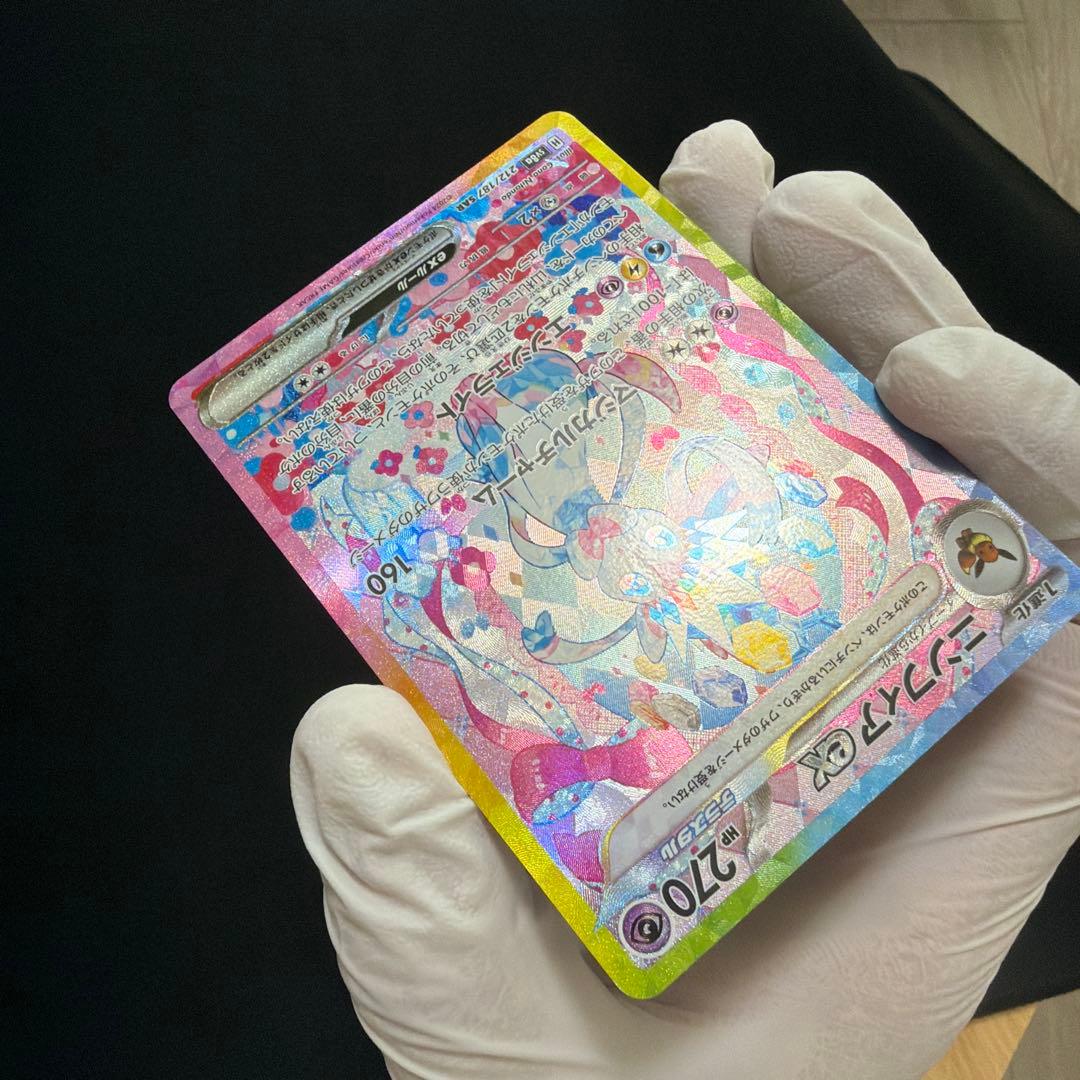 ニンフィアex SAR テラスタルフェスex 212/187