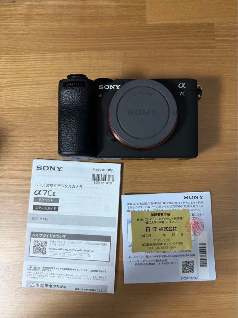 SONY α7cⅱミラーレス一眼カメラ　ILCE-7CM2