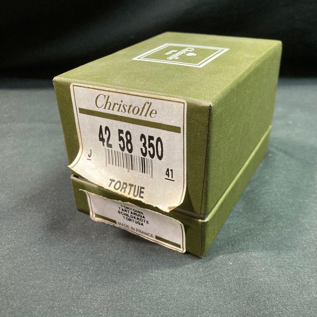 美品《クリストフル》リュミエール・ダルジャン 亀 置物 約60g