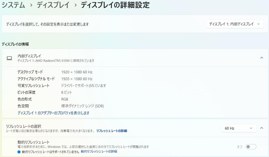 Lenovo V14 G4 AMD Ryzen 5 7520U 8GB中古