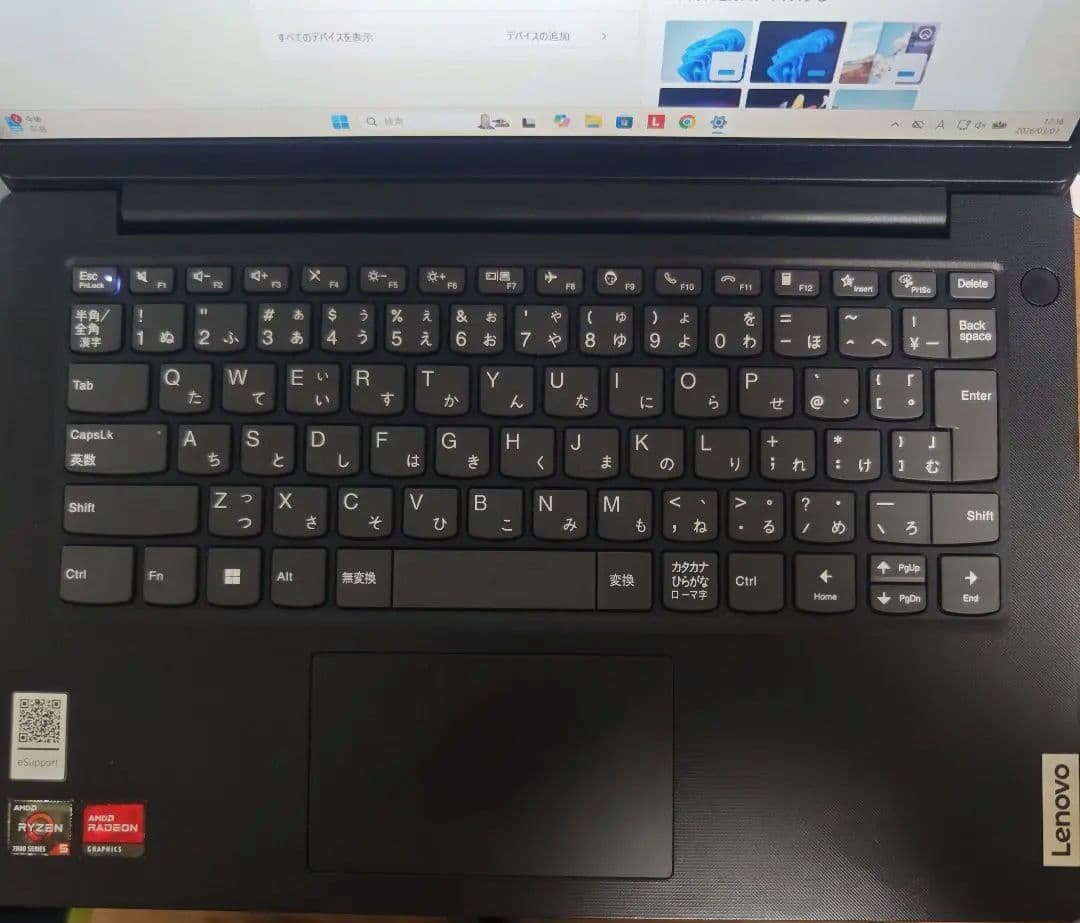 Lenovo V14 G4 AMD Ryzen 5 7520U 8GB中古