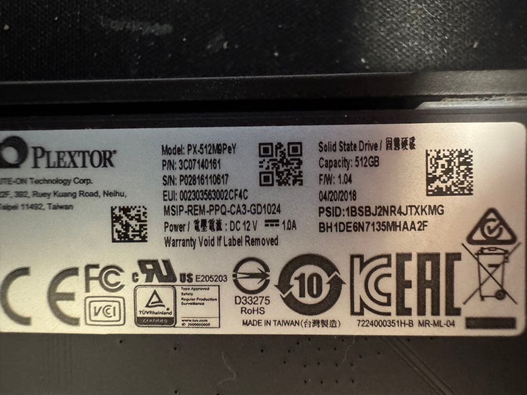 Plextor PX-512MBPeY 512GB NVMe PCIeスロット型