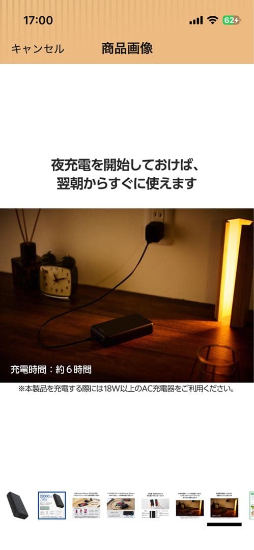 【専用出品】エレコム モバイルバッテリー 20000mAh 2個セット