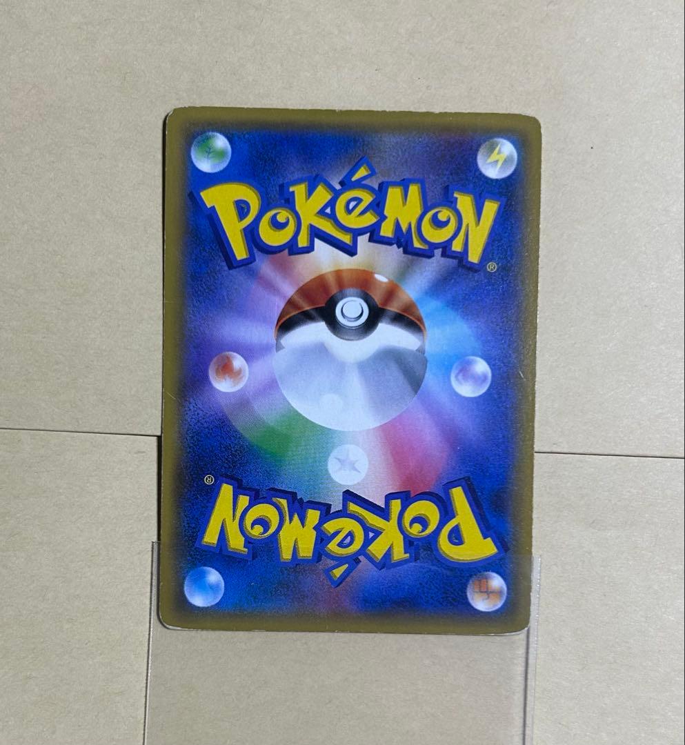 ポケモンカード イーブイ＆カビゴンGX SA 297/SM-P