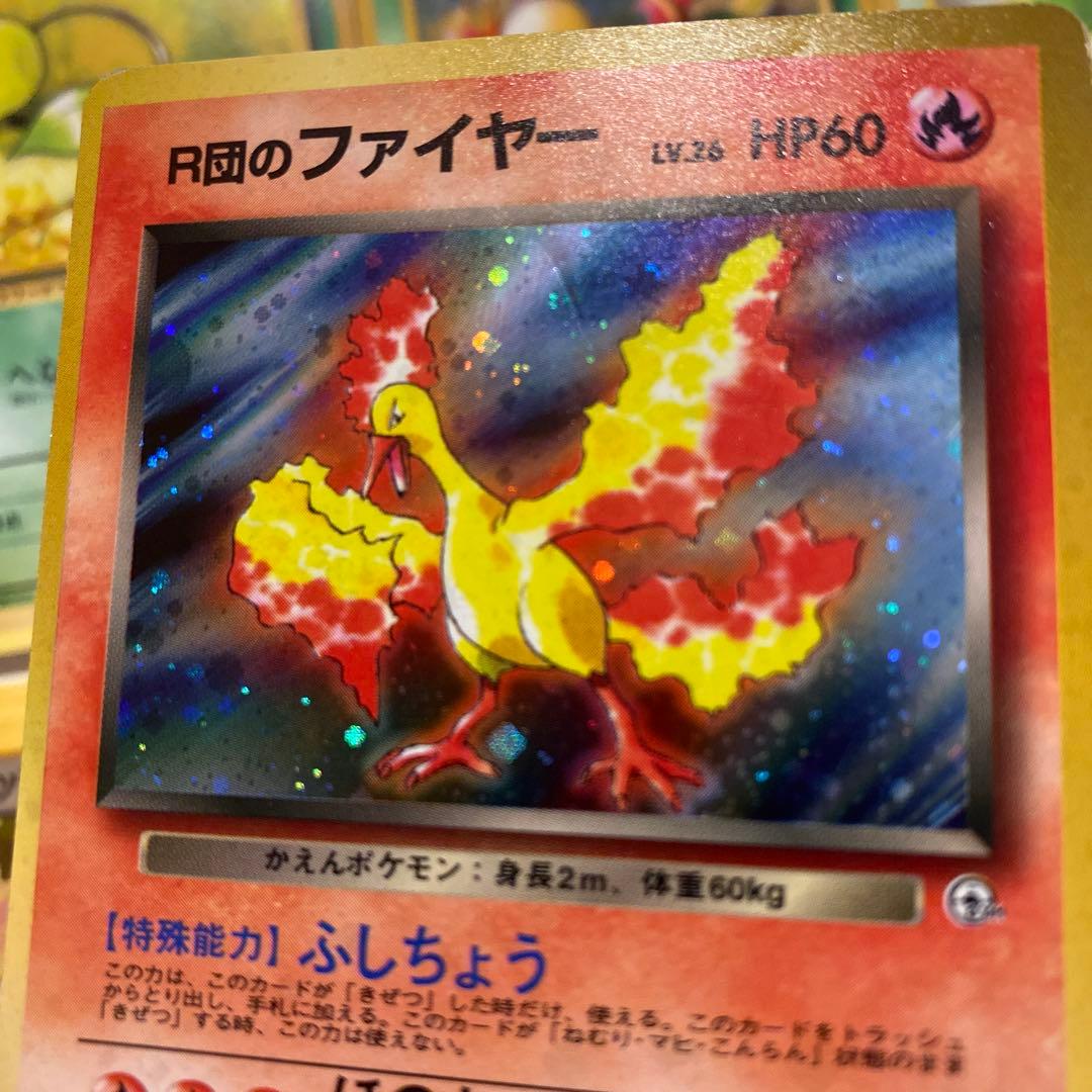 ポケモンカード 旧裏 ジムリーダー まとめ売り プロモ ホロ
