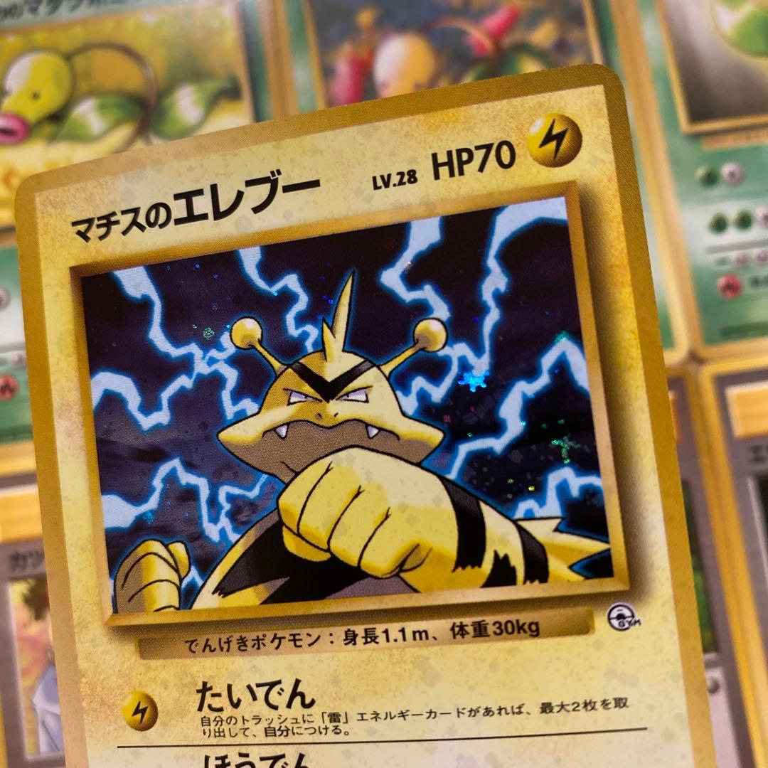 ポケモンカード 旧裏 ジムリーダー まとめ売り プロモ ホロ