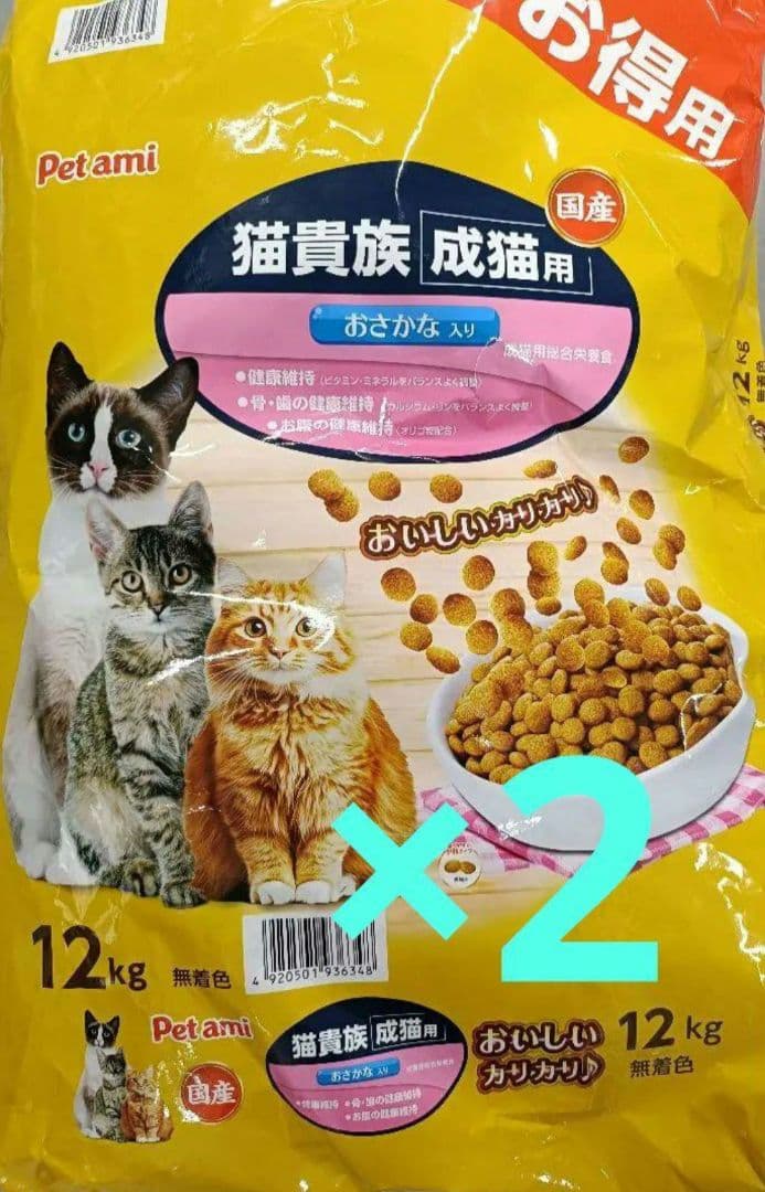 さーこ様 ご注文