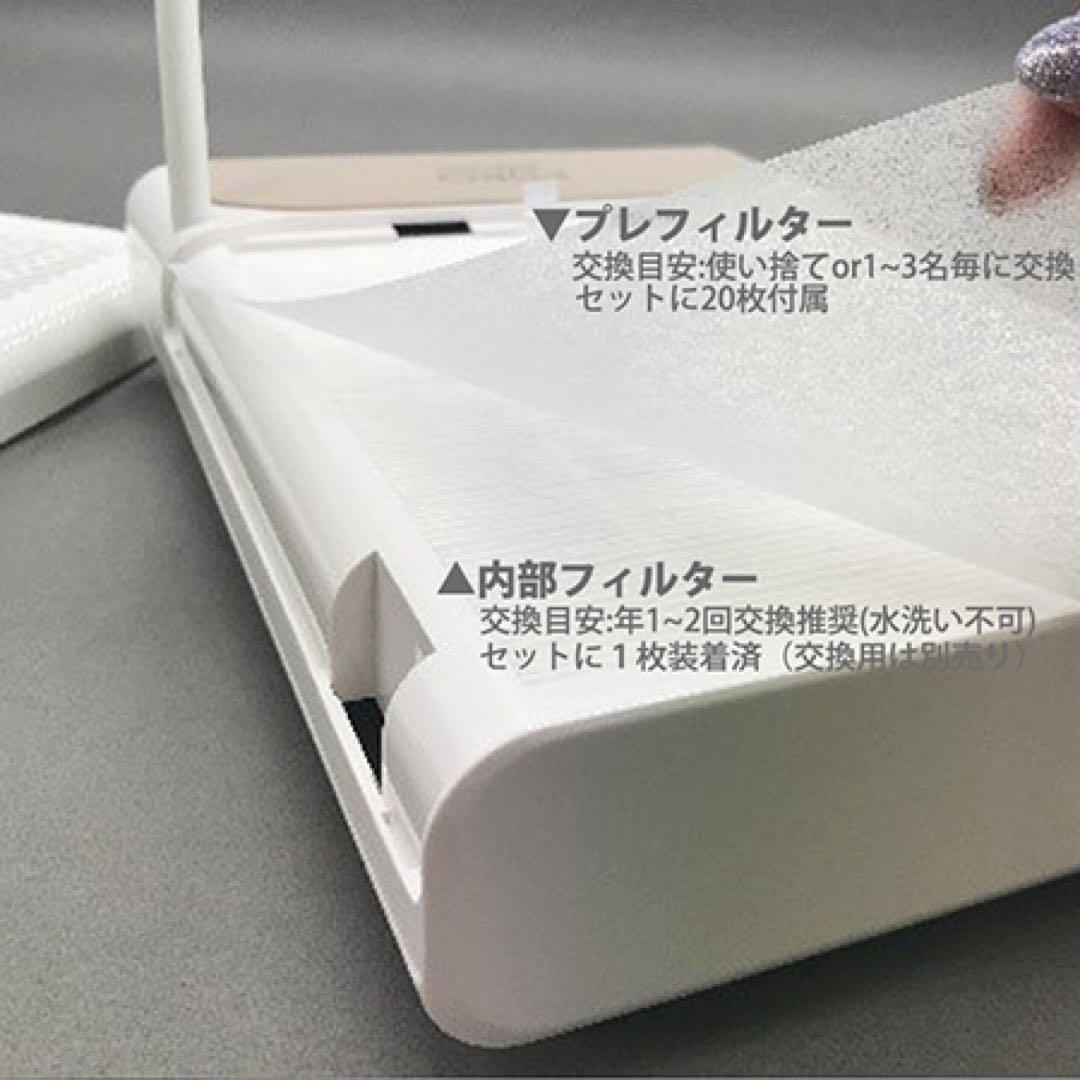 ポータブルLEDダストコレクターPURO ネイル用 集塵機