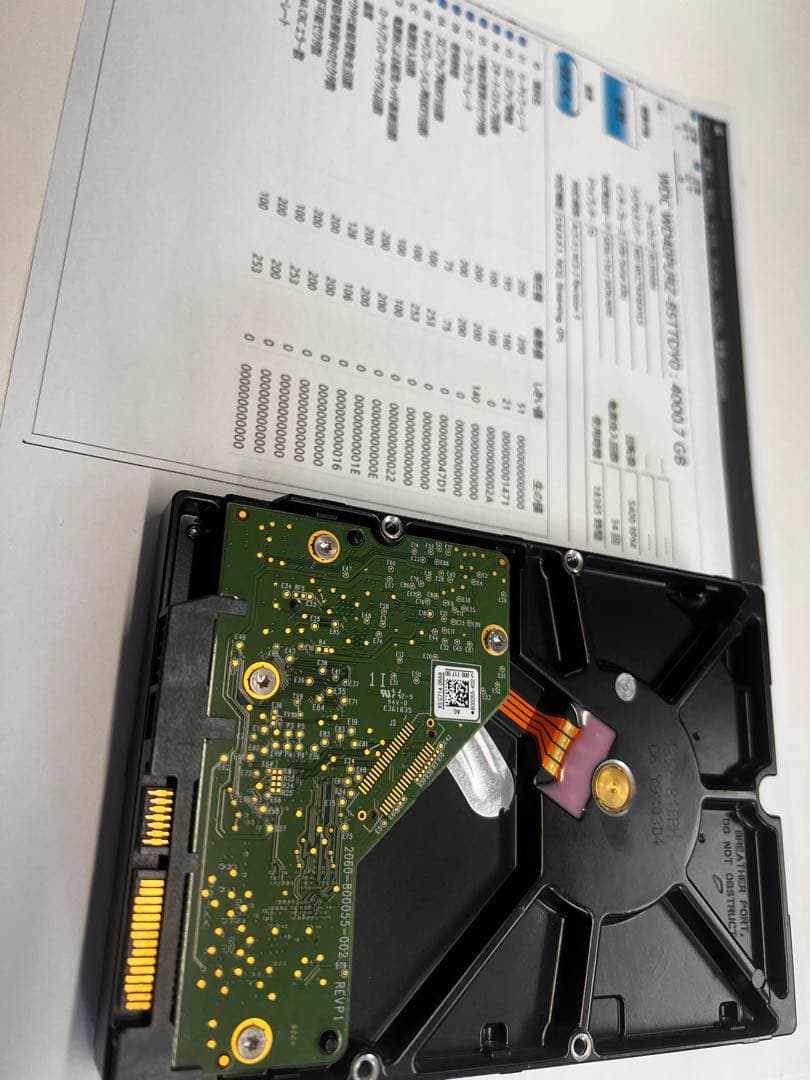 AI解説付き：WD Purple 4TB 内蔵型ハードディスク