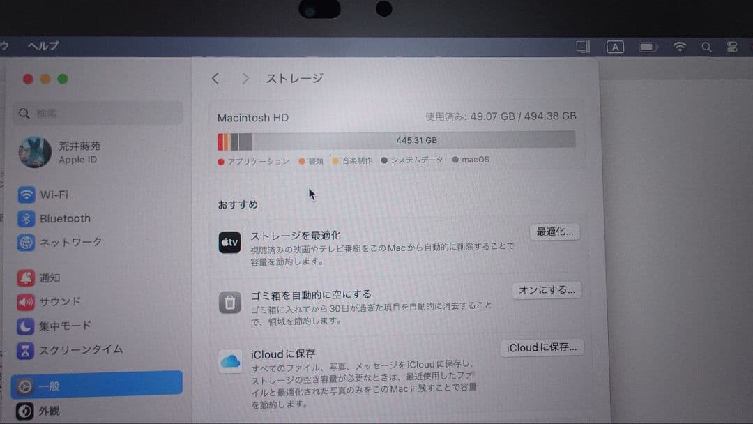 MacBook Air (M1, 2020)充電94%21回ローズゴールド