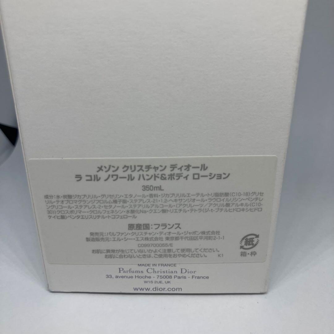 LA COLLE NOIRE ハンド＆ボディローション 350ml
