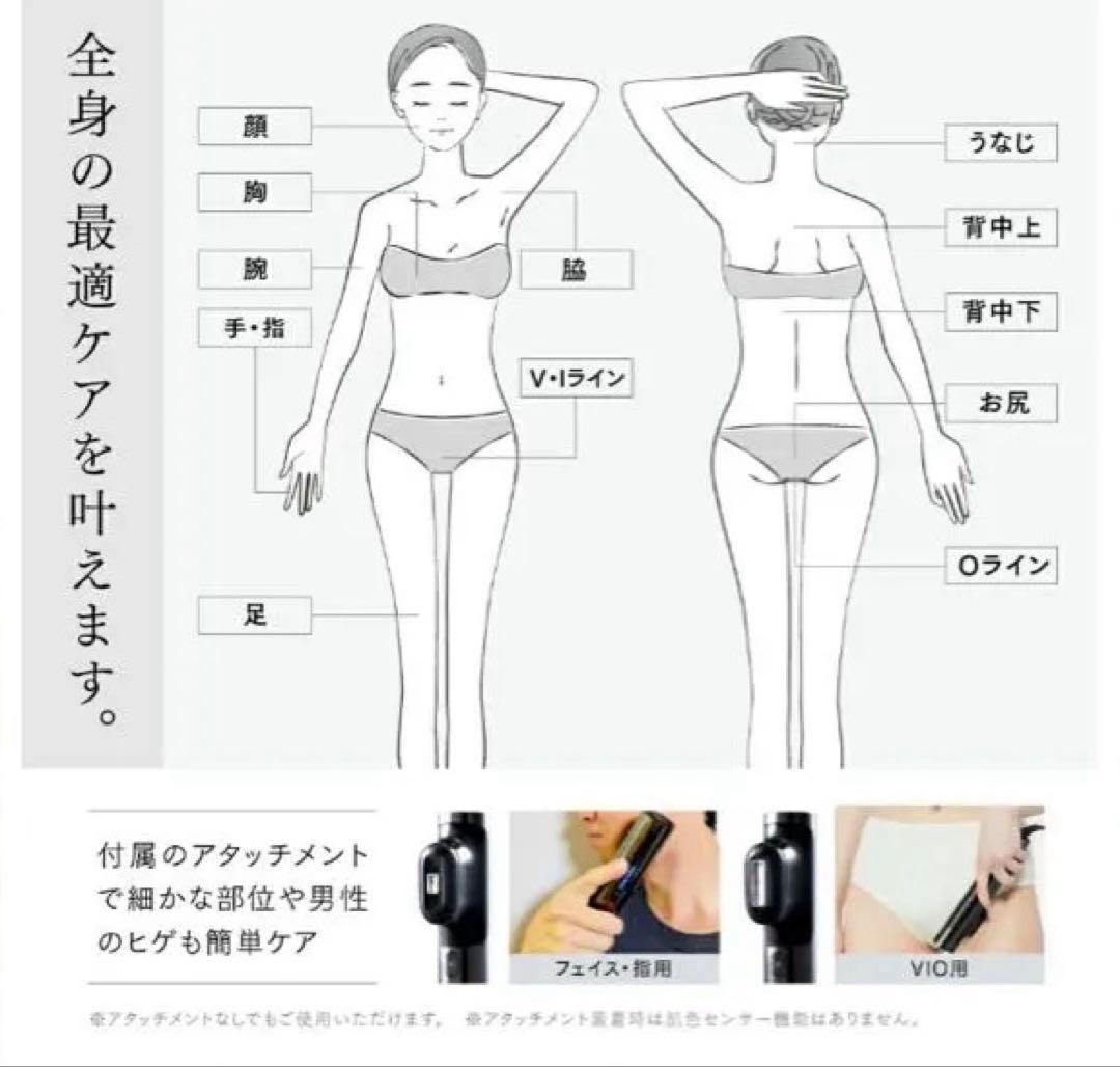 MYTREX MiRAY 脱毛器美顔器、リフトアタッチメント（4950円）付き