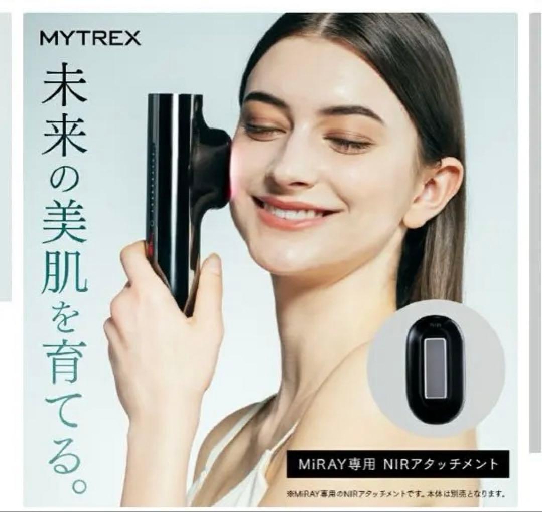 MYTREX MiRAY 脱毛器美顔器、リフトアタッチメント（4950円）付き