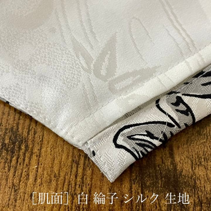 《サンプル》 両面 シルク マスク 3way ハンドメイド 鳥獣戯画 兎 ⑥