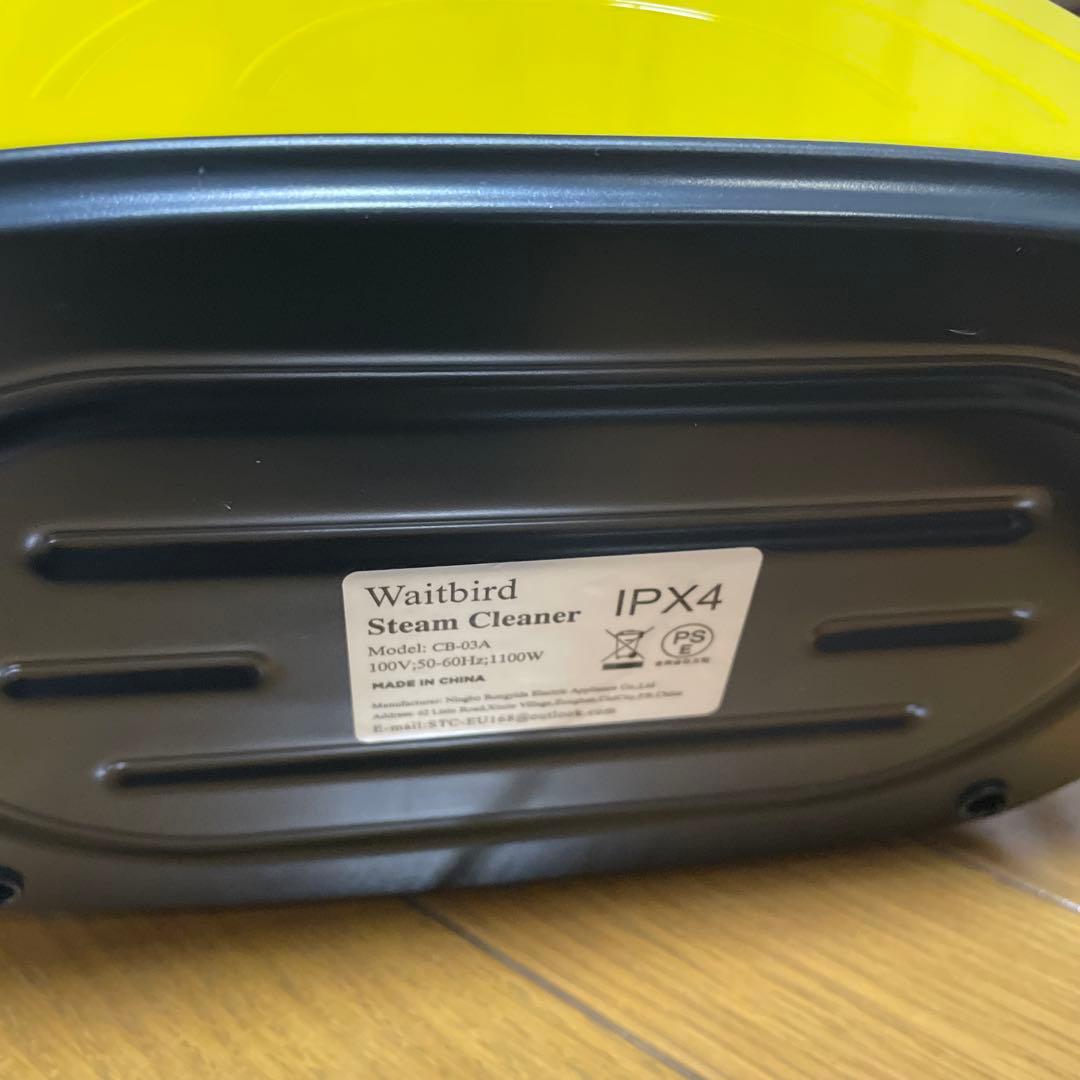 Waitbird スチームクリーナー本体