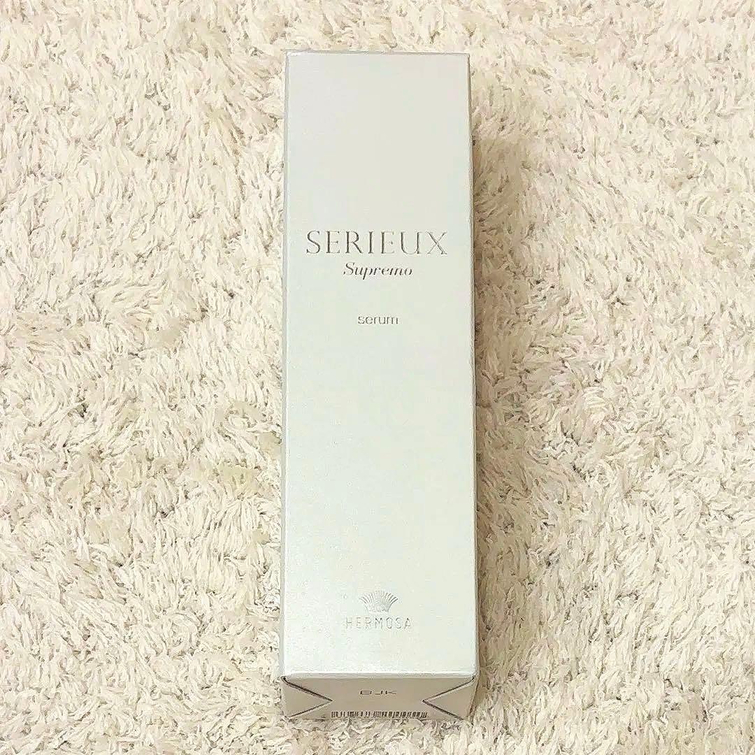 エルモサ　セリュー　スプレモ セラム　美容液 30mL