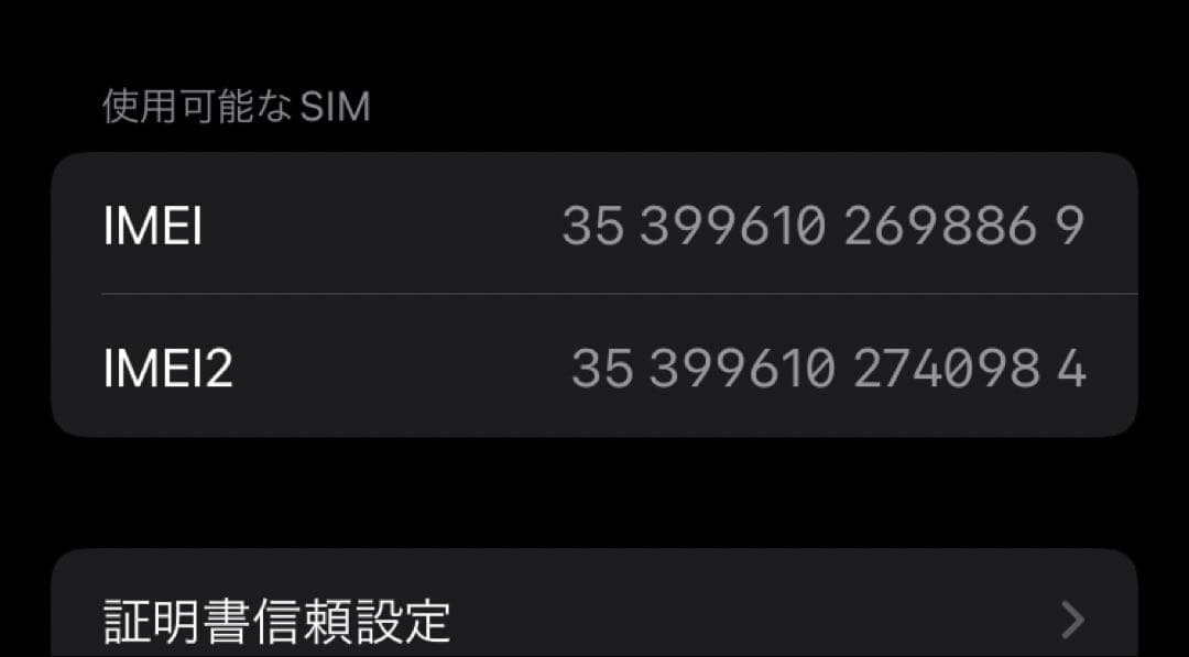【美品】Apple iPhone 11 パープル 本体のみ【値下げ相談可】