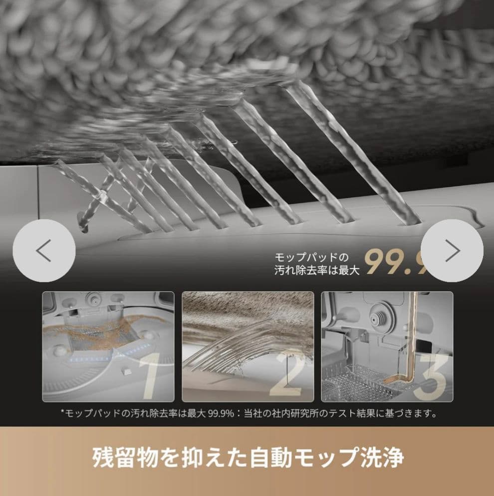 【国内正規品・完動品・極美品】Dreame X50 Ultra ロボット掃除機