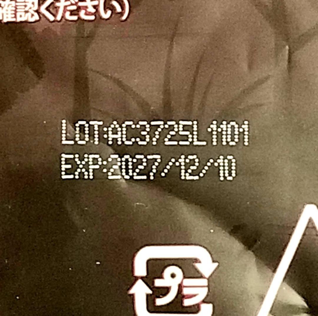 【kamero様】専用・赤360g×2袋≪フォロー割特価≫