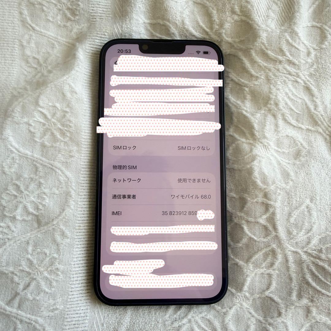 【美品】iPhone 13 ミッドナイト 128GB SIMフリー おまけ多数