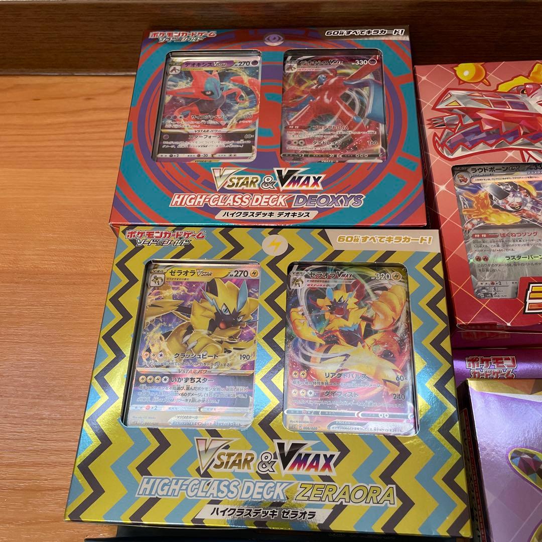 【新品未開封】ポケモンカードセット