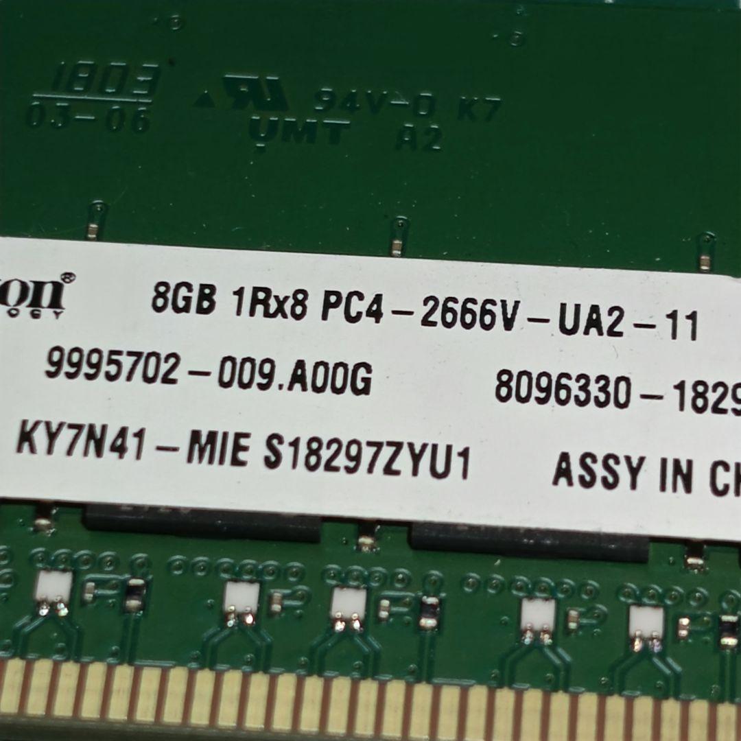 PC4-2666 8GB ディスクトップ用メモリ 4枚組 合計32GB