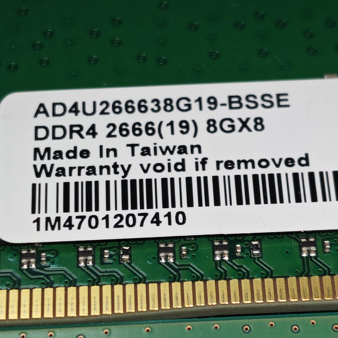 PC4-2666 8GB ディスクトップ用メモリ 4枚組 合計32GB