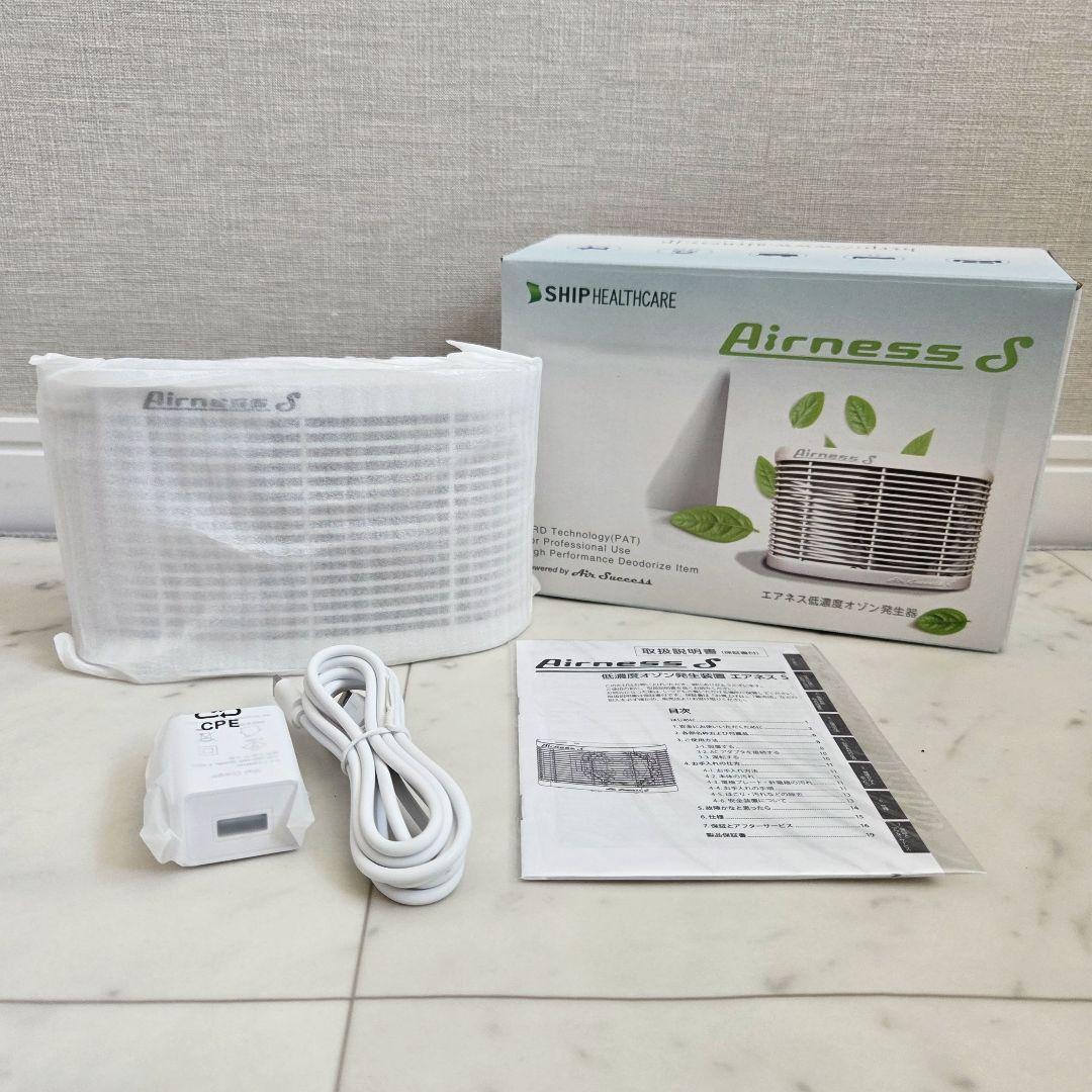 未使用 AirnessS　エアネスSANS-0401 低濃度オゾン発生器