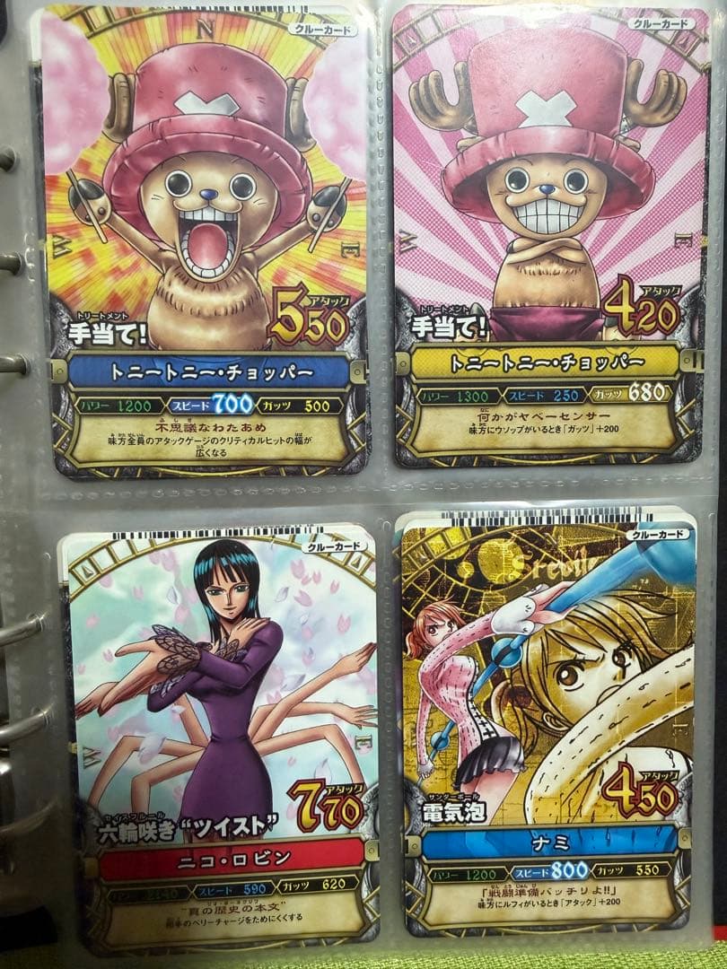 ワンピーベリーマッチカードセット　ナミ　ストロングワールド