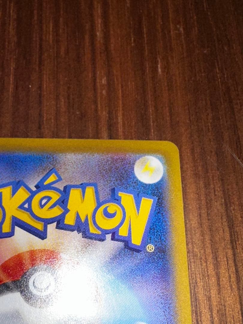 最終価格【センタリング◎】ポケモンカード ニャース SAR & SR セット