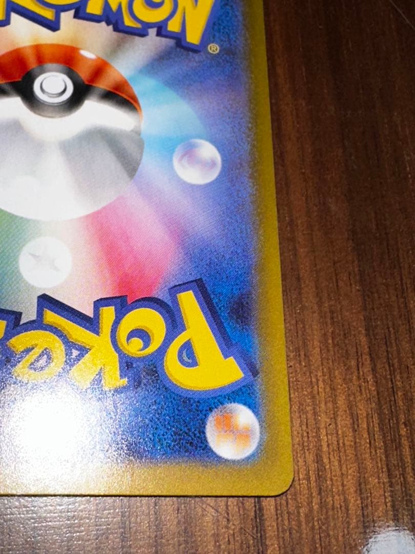 最終価格【センタリング◎】ポケモンカード ニャース SAR & SR セット