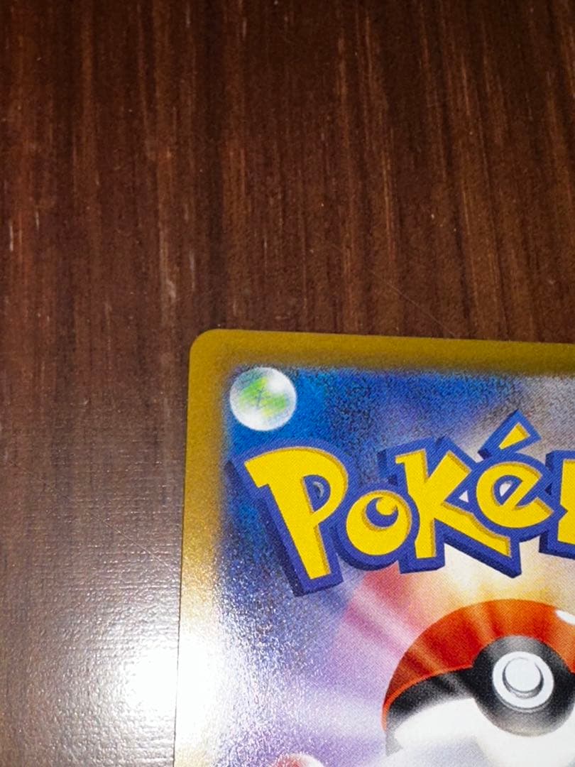 最終価格【センタリング◎】ポケモンカード ニャース SAR & SR セット