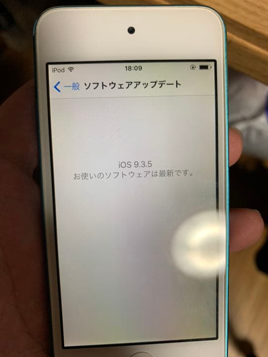 iPod touch 32GB 第五世代　青