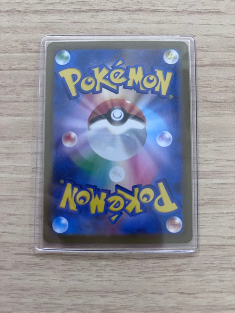 M*1様 メイのはげまし SR ポケモンカード