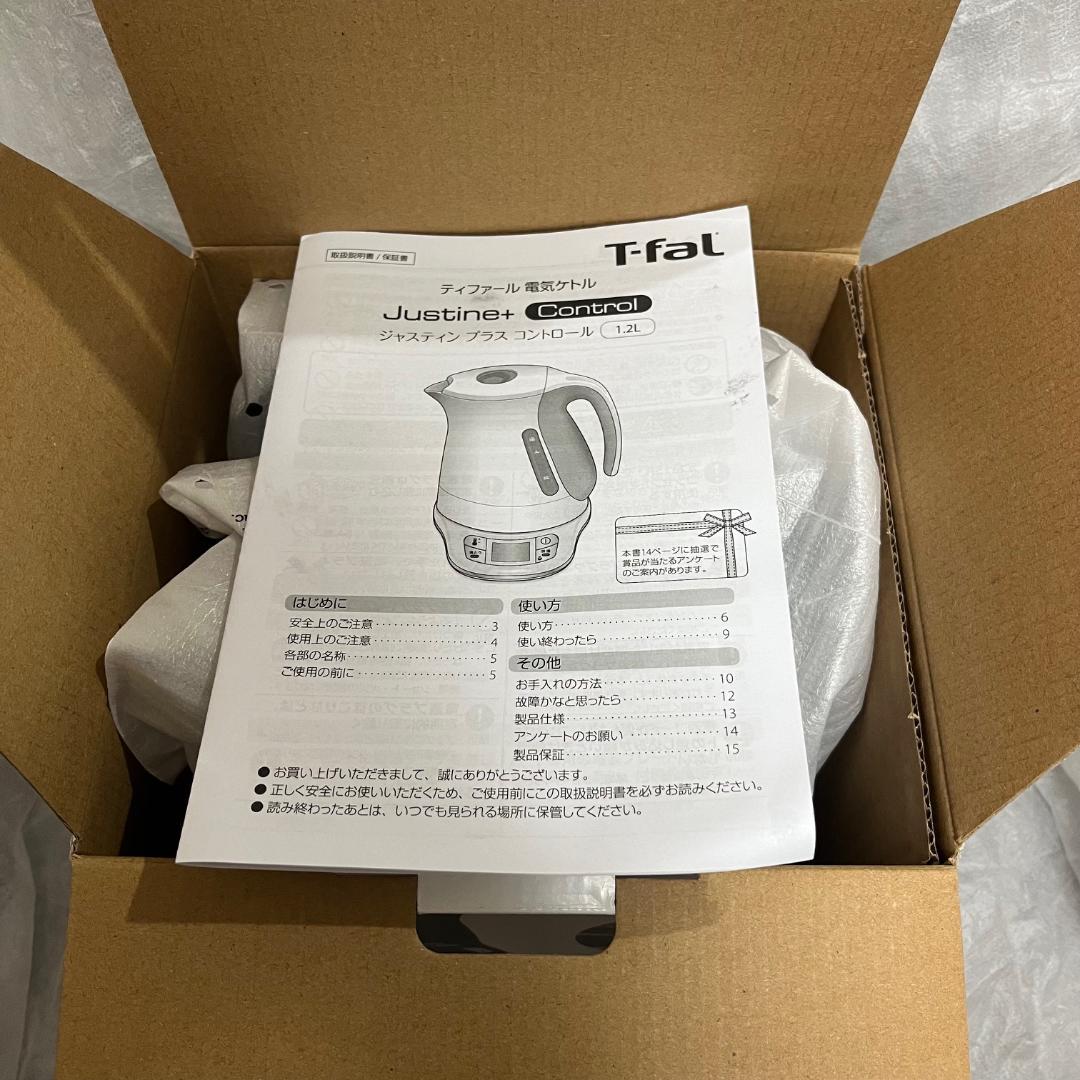 【 新品訳あり 】ティファール 電気ケトル 1.2L ジャスティン コントロール