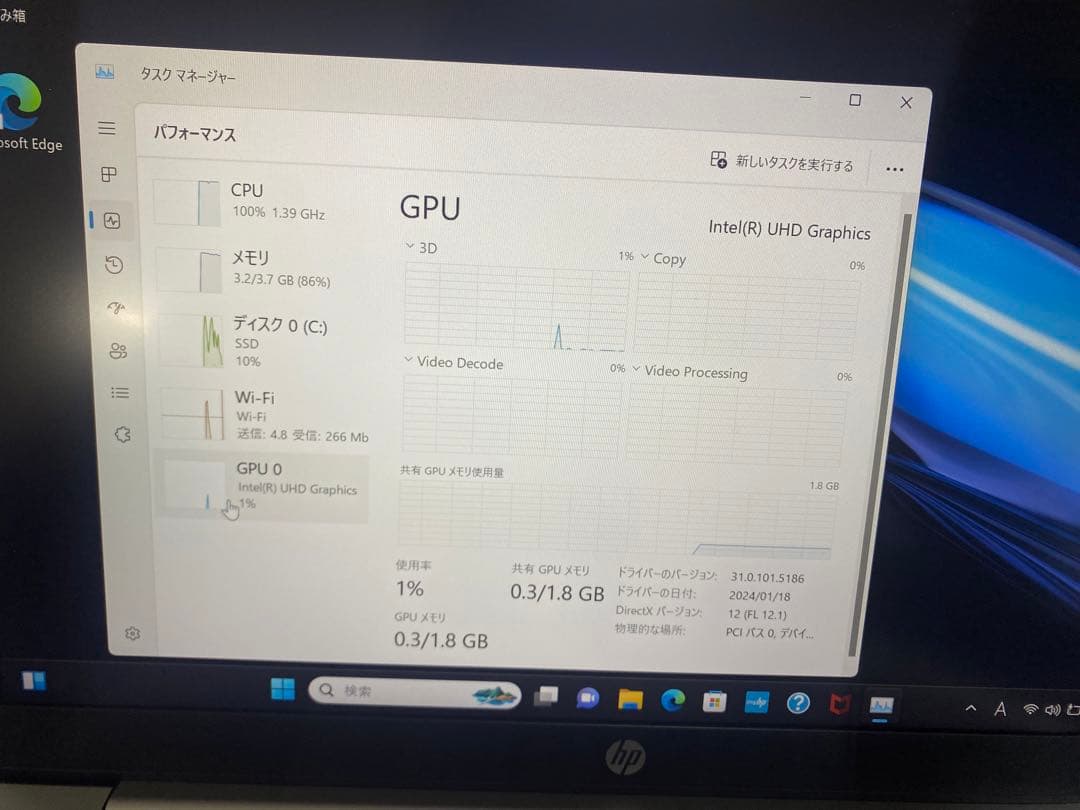 【美品】HP Laptop 14-ep0014TU
