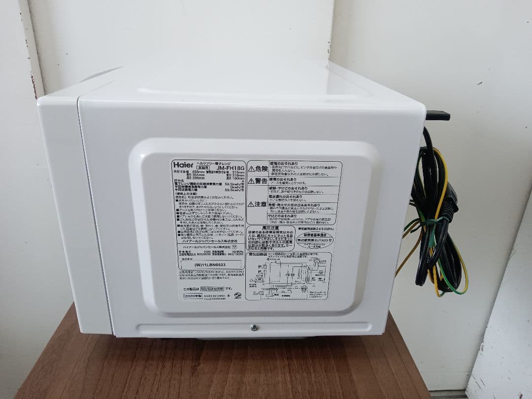 T303 電子レンジ　ヘルツフリー　フラットタイプ　ハイアール