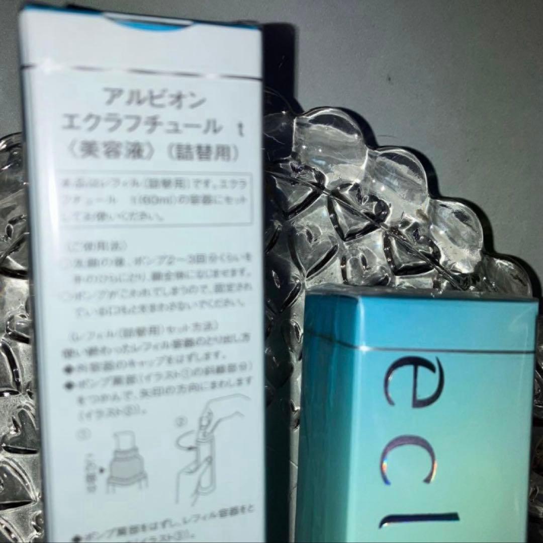 エクラフチュール60ml (レフィル)×2本