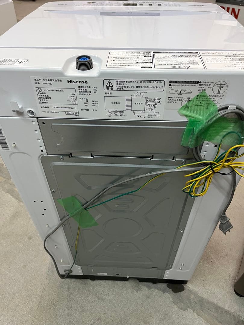 2020年式 5.5kg Hisense 全自動洗濯機 HW-T55E