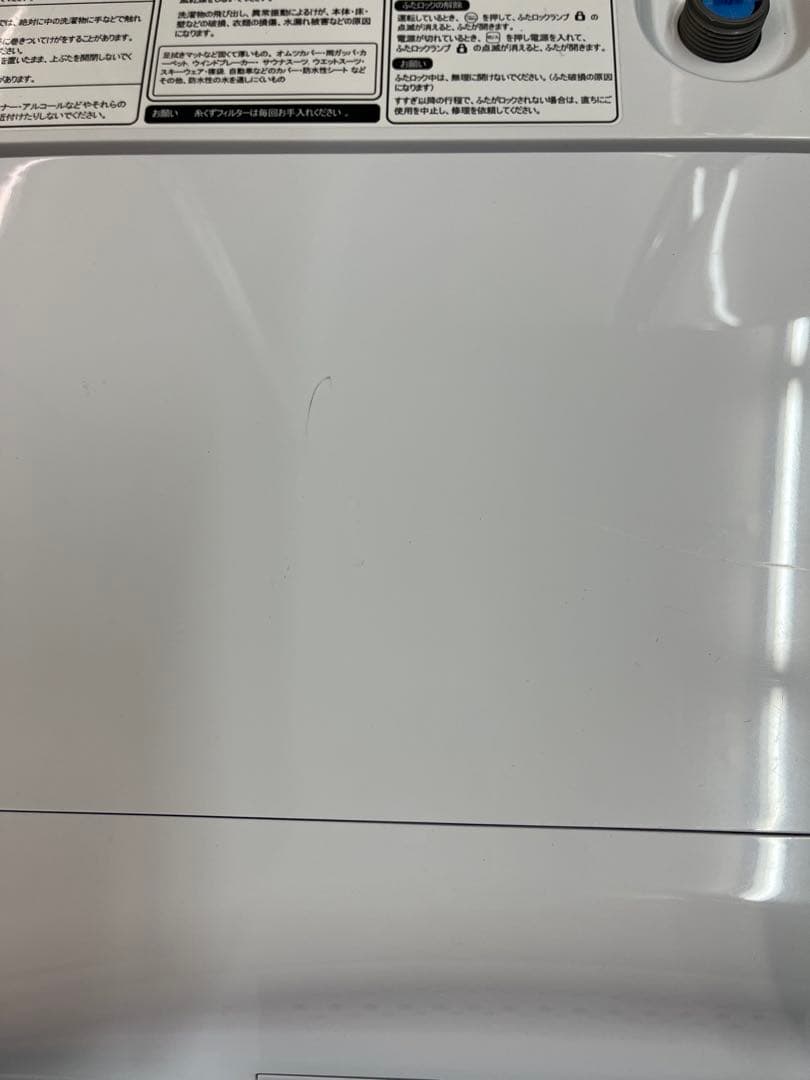2020年式 5.5kg Hisense 全自動洗濯機 HW-T55E