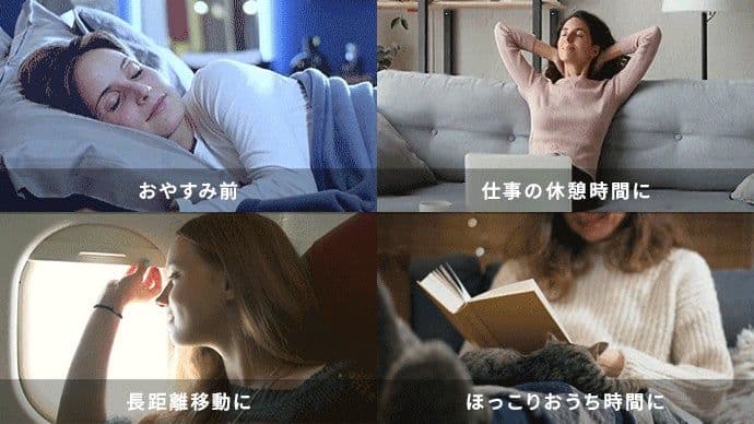 【おやすみ前の新習慣】遮音×温熱でとろんと休息。LaLuna充電式イヤーヒーター